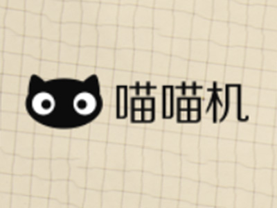 品牌客戶