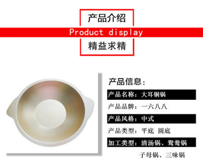 品味傳承之美 廠家直銷銅無煙火鍋，大耳銅鍋打造中式火鍋新體驗