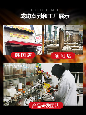一口鮮香，韻味成都 小郡肝火鍋串串底料200g與新飲指南